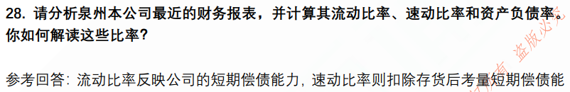 (图9)