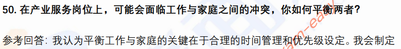 (图12)