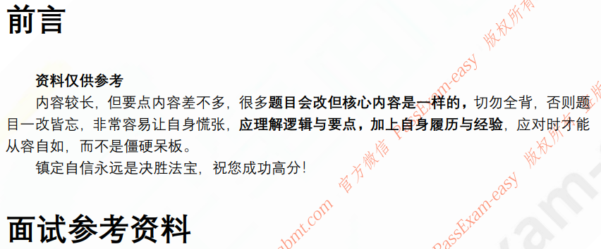 (图3)