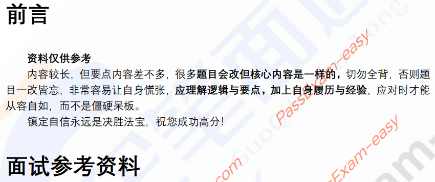 (图3)