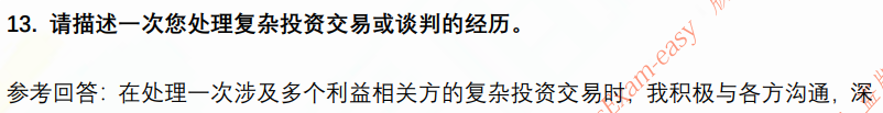 (图6)