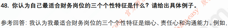 (图12)