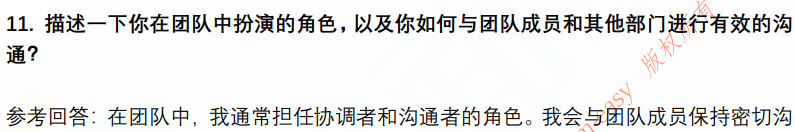 (图6)