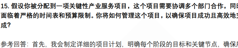 (图7)