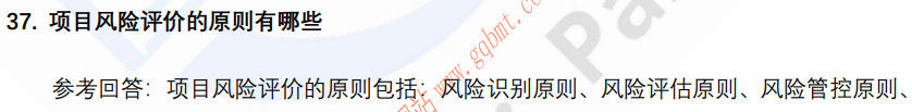 (图11)