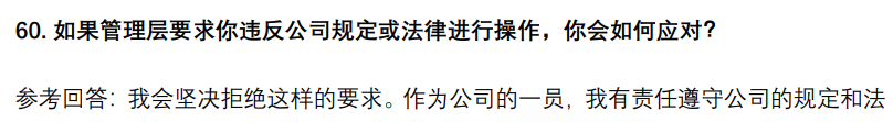 (图14)