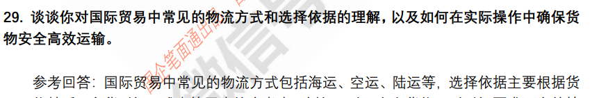 (图9)