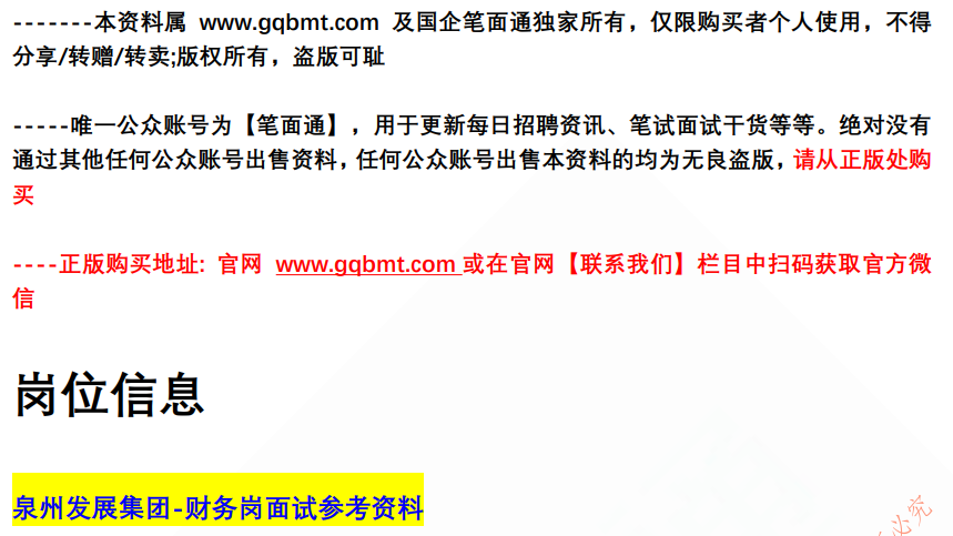 (图2)