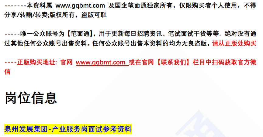 (图2)