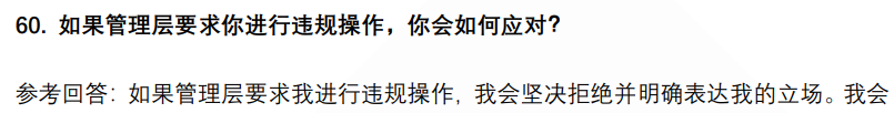 (图14)
