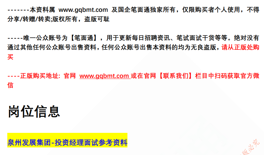 (图2)