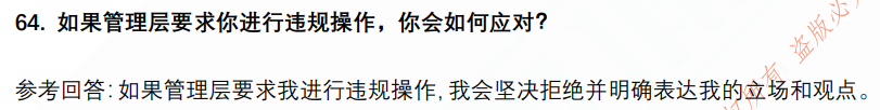 (图14)