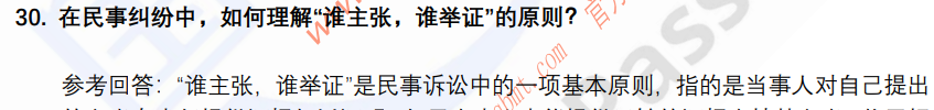 (图10)