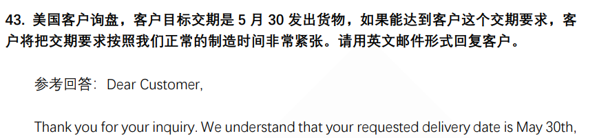 (图11)