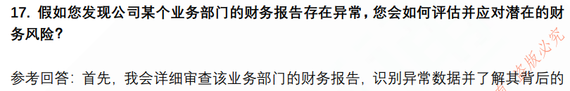 (图7)