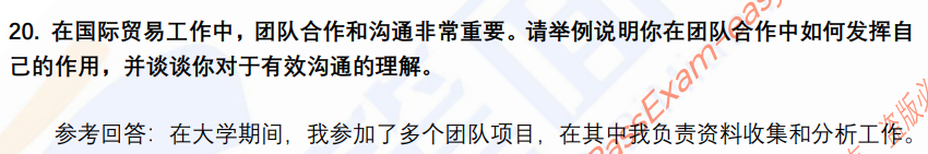 (图7)