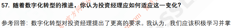 (图13)