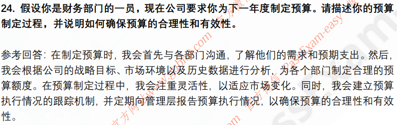 (图8)