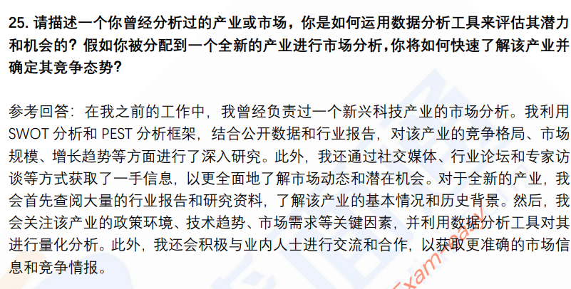 (图9)