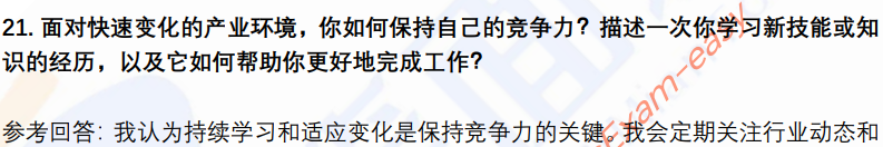 (图8)