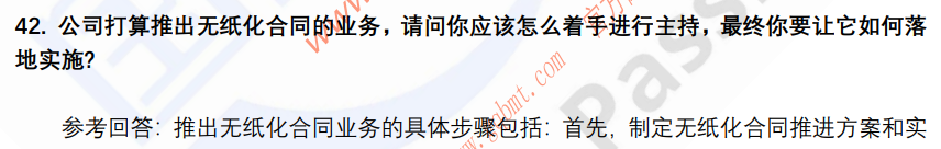 (图12)