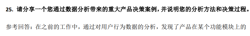 (图6)