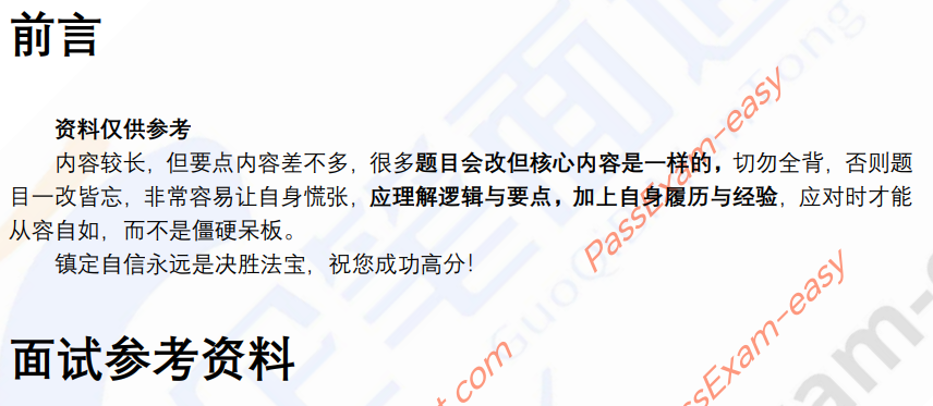 (图3)