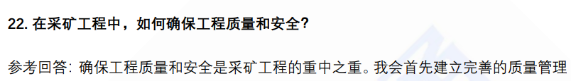 (图8)