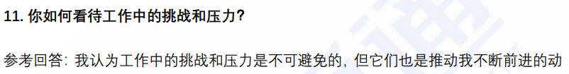 (图6)