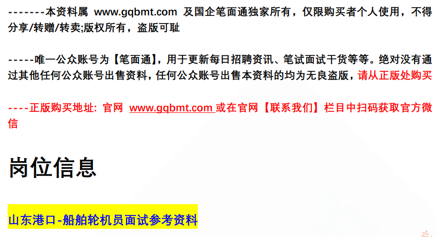 (图2)