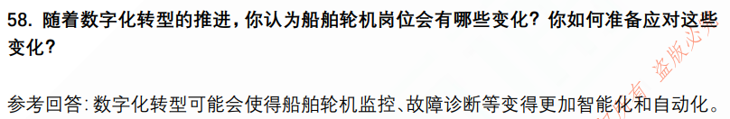 (图14)