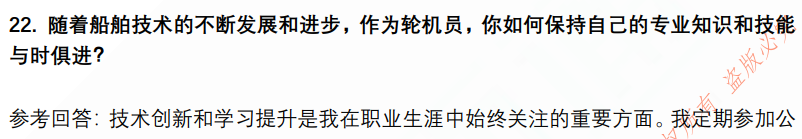 (图8)