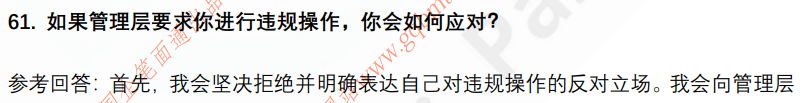 (图15)