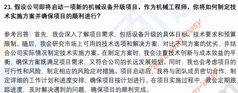 (图9)