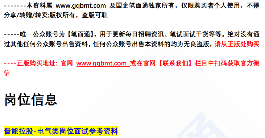 (图2)