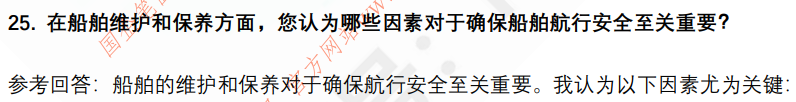 (图8)