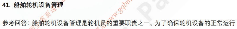 (图11)