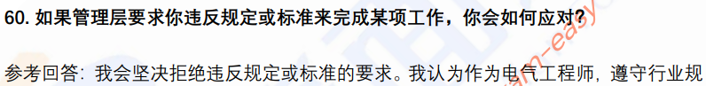 (图14)