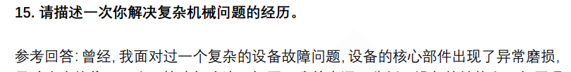 (图7)