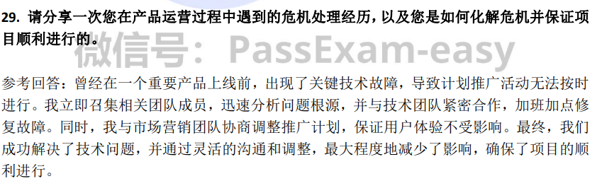 (图7)