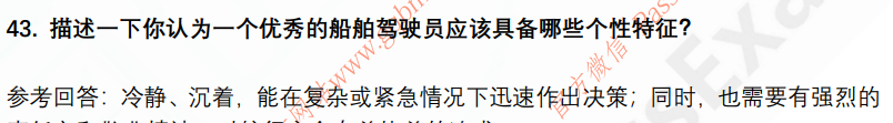 (图11)