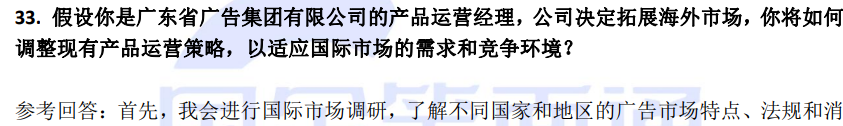 (图8)
