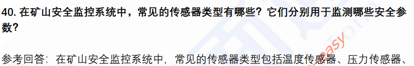 (图11)