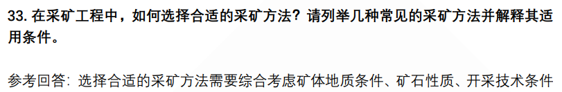 (图10)