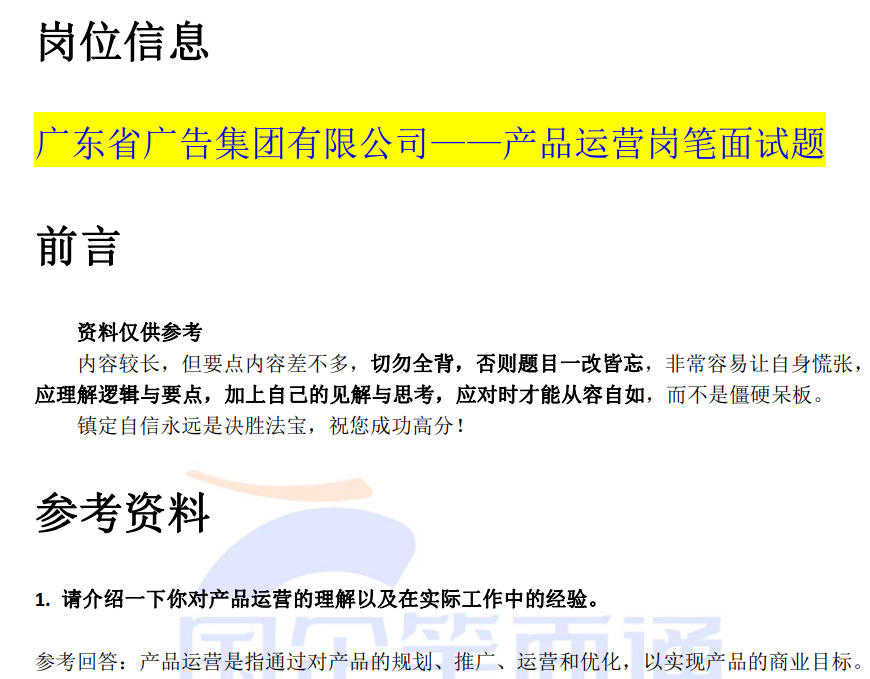 (图2)