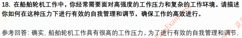 (图7)