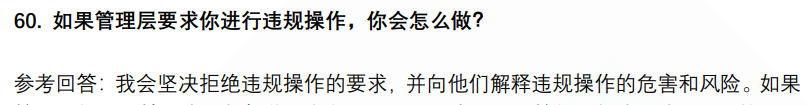 (图14)