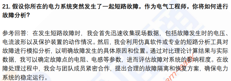(图8)