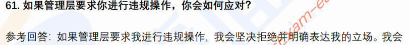 (图16)