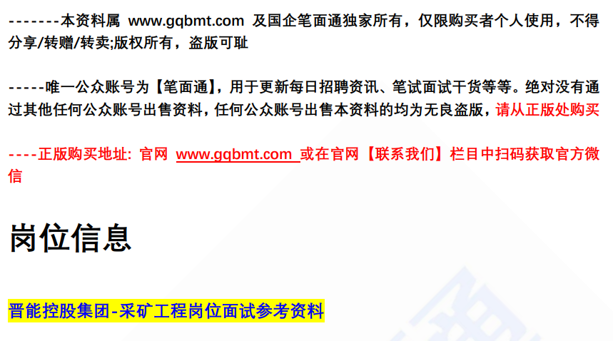 (图2)